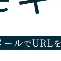 シフレのeギフトサービス