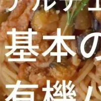 手軽に本格パスタ