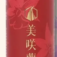 美咲蘭新発売！