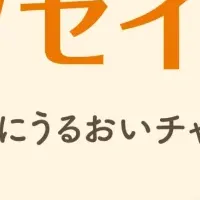 キンモクセイ洗顔登場