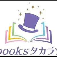 宝塚の電子書籍スタート