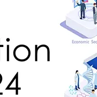 AI Forum 2024の展望