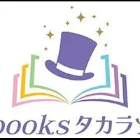 電子書籍サービス開始