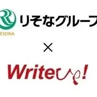 中小企業支援の新機軸