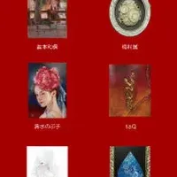 私のちいさな宝物展