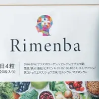 サプリ『Rimenba』改良