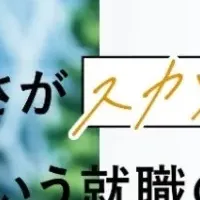 「推シゴト」6000名突破