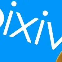 ACONとpixivのコラボ