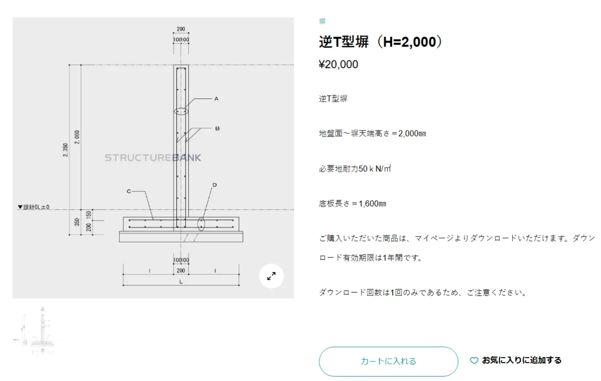 画像3