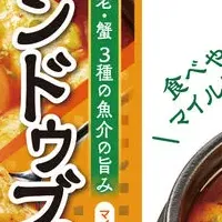 手軽にスンドゥブ