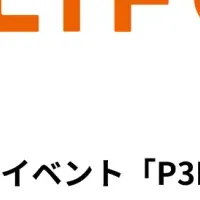 学生向けバグバウンティ