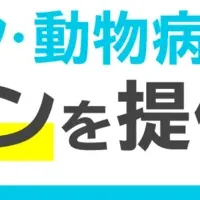 雑誌読み放題プラン