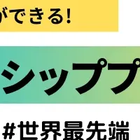 長崎のリーダーシップ養成