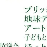 安心のNPO支援認証