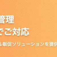 MDP、サイトリニューアル