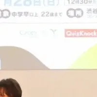 QuizKnockライティング講座