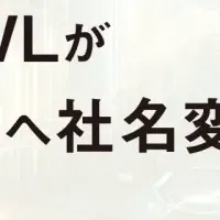 VOWLがAidaに変身！