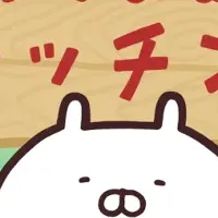 うさまるキッチン