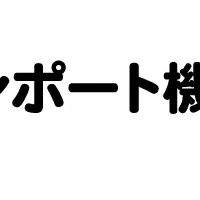 Twilogが進化！