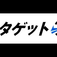 手紙営業の新展開