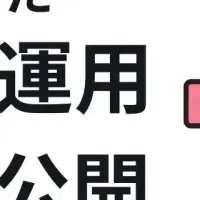 住宅会社向け集客セミナー