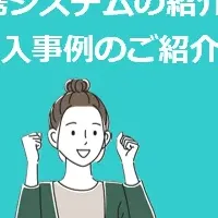 船員の手当計算DX