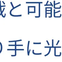 つきみ株式会社のMVV