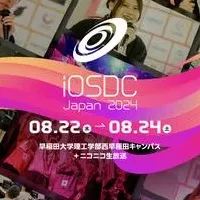 iOSDC Japan 2024