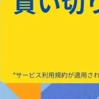 中小企業の課題