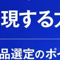 EDIシステムを学ぶ