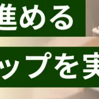 愛媛のARワークショップ