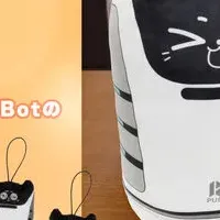 「BellaBot」新登場