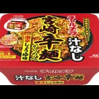 リニューアル宮崎辛麺