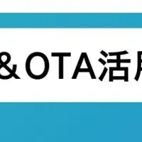 宮崎県インバウンドセミナー