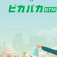 eSIM「Airalo」登場