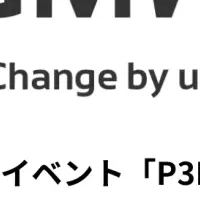 学生のためのハッカソン