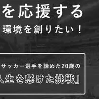 『UPSTAR』が登場