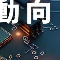 先端半導体技術の展望