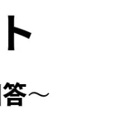 経営人材採用調査