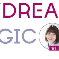 新コーナー「DAYDREAM」