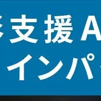 AIと胸部CTの未来