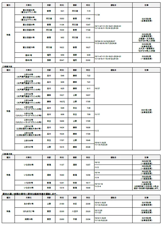 画像16