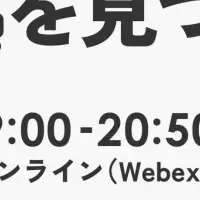 地域で複業を！