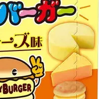 チーズ味の新お菓子登場