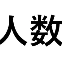 短時間正社員の魅力