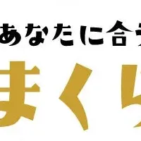 エムール枕プレゼント