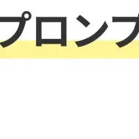 AI技術の最前線