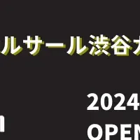 渋谷でFitness祭典開催