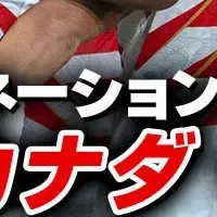 ラグビー日本代表の挑戦