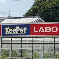 カーコーティング新店